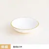 Prato de Cerâmica com Borda Dourada para Molho de Hot Pot de Restaurante, Prato de Vinagre de Hotel, Prato Redondo para Molho, Prato de Molho de Soja para Restaurante, Conjunto de Louças
