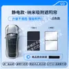 Adequado para Harmonyos Smart Travel Aito M5, M7, M9, H5, S9T Camurça Anti-Estático Teto Solar Cortina de Sol