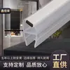 Tira Magnética en Forma de Diamante para Cabina de Ducha Tira Magnética de 135 Grados para Puerta de Cristal Tira Magnética de 135 Grados para Puerta de Cristal de Baño Impermeable