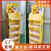 Xangai Fábrica Personalizada Shopping Mall Supermercado Multi-Camada Caixa de Exposição Expositora Snack Chevron Board Conveniência Loja Expositora