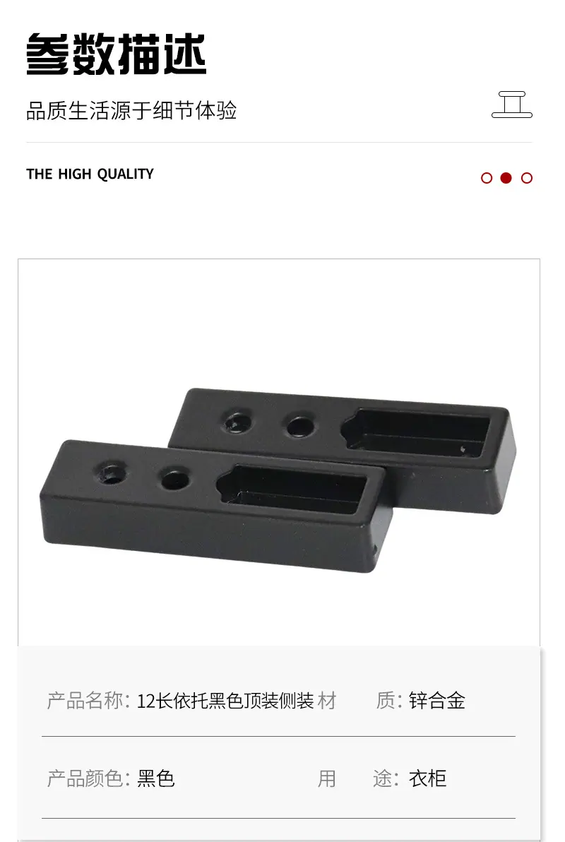 详情页-最新_11