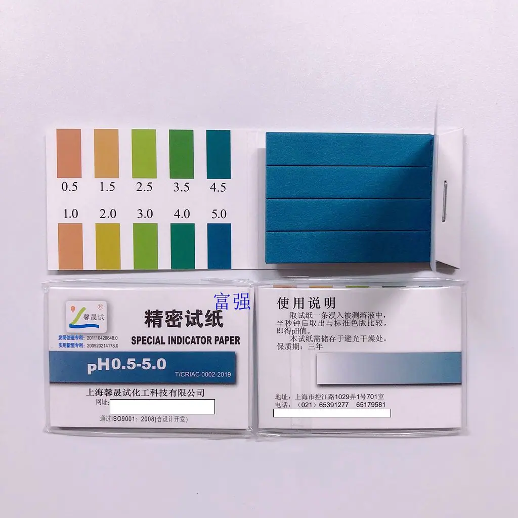 纸馨精05502_副本.jpg