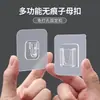 Hebilla de Cierre Rápido de Acrílico Gancho Adhesivo Sin Costuras y Sin Agujeros Colgador Hebilla de Letra Adhesiva Transparente Pared Montaje en Pared Fijador