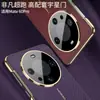 Gkk es Adecuado para Funda de Teléfono Móvil Huawei Mate60Pro con Relieve Galvanizado que se Transforma Instantáneamente en Xt Maestro Extraordinario Funda Fina y Ligera de Cuero Anti-Caídas
