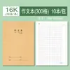 Caderno 16K, Caderno de Lição de Casa, Caderno de Anotações de Leitura, Caderno Costurado, Caderno de Correção de Erros para Estudantes 32K, Caderno de Exercícios Pautado, Cadernos Chinês e Inglês