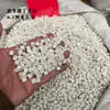 Novedad Poria Materiales Medicinales Chinos Venta al por Mayor a Granel Poria Blanca Poria en Cubos Poria Blanca de Yunnan Poria Yuexi Poria en Cubos Sin Azufre