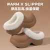 Pantuflas de Invierno de Algodón para Mujer, Aumentadoras de Altura, Para Uso en Exteriores, Suela de Goma EVA Antideslizante, Cálidas, Soporte de Arco, Suela Gruesa, Puntera Cerrada, Cómodas para los Pies