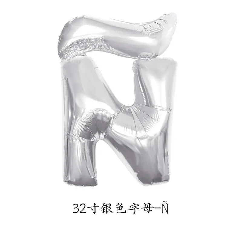 32寸银色字母-Ñ