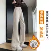 Pantalones Grises Acampanados para Mujer 2026 Nuevo Otoño e Invierno de Cintura Alta con Forro Polar para Figuras Petite Casual Deportivos de Pierna Ancha