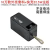 Kit Power Bank de Carregamento Rápido Material Polímero 9373129 Carcaça de Power Bank DIY Caixa para Bateria 18650