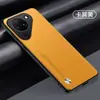 Adequado para Capa de Celular Huawei Pura90, Capa Protetora de Couro Liso Macio com Cobertura Total da Lente, Pura70Ultr Anti-Queda Padrão CD