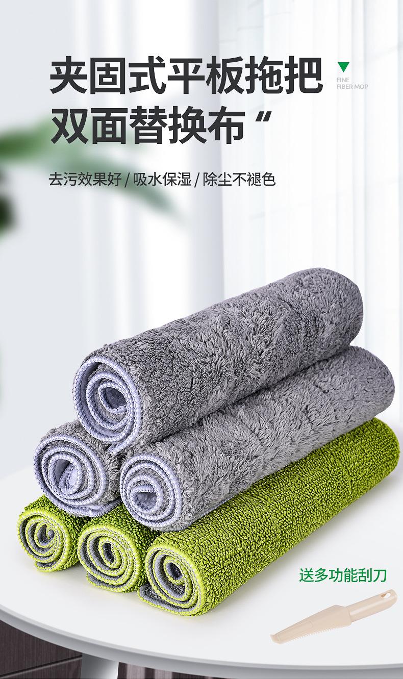 平板拖布_4_01.jpg