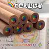 Lápis Arco-Íris Estudante Diário de Mão Pintura DIY Especial Gradiente Multicolorido Lápis Colorido