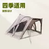 Barraca de Camping para Celebridade da Internet Japonesa Personalizada Barraca Inflável Barraca Automática Barraca de Exterior Barraca de Praia Barraca Esférica