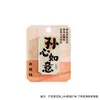 Ímãs de Geladeira de Acrílico Personalizados com Bênçãos de Escritório Estilo Chinês e Decoração de Texto de Boa Sorte Pequeno Presente Ímãs de Geladeira Magnéticos