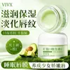 Mascarilla de labios con Vitamina E para uso nocturno, diseñada para reducir la apariencia de las líneas de los labios, proporcionar reparación e hidratación nocturna, dar volumen a los labios, hidratar y eliminar las células muertas de la piel. Disponible ahora