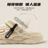 Zapatos Rogue Rabbit Hole para Hombre, Deportivos Casuales de Verano para Exteriores, Sandalias y Chanclas de Playa Antideslizantes Resistentes al Desgaste con Suela Gruesa, Doble Uso