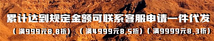 置顶图片