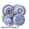Layout de ambiente de corredor de sala de aula de jardim de infância de escola primária decorações artesanais faça você mesmo estilo chinês prato de papel com padrão de porcelana azul e branca