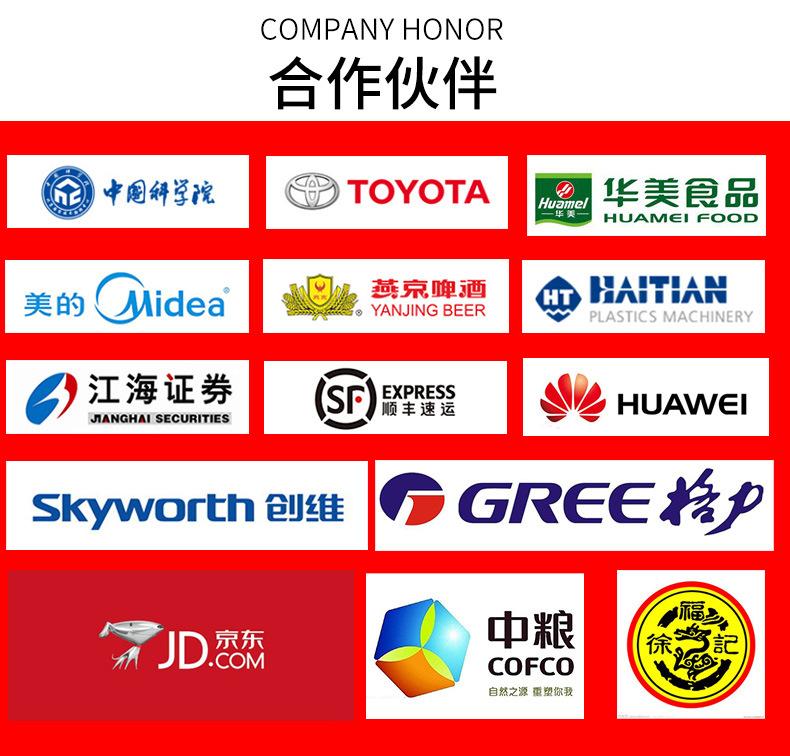 炜田网格九脚详情页2_25.jpg