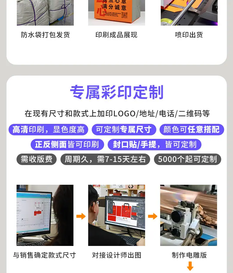 定制_06