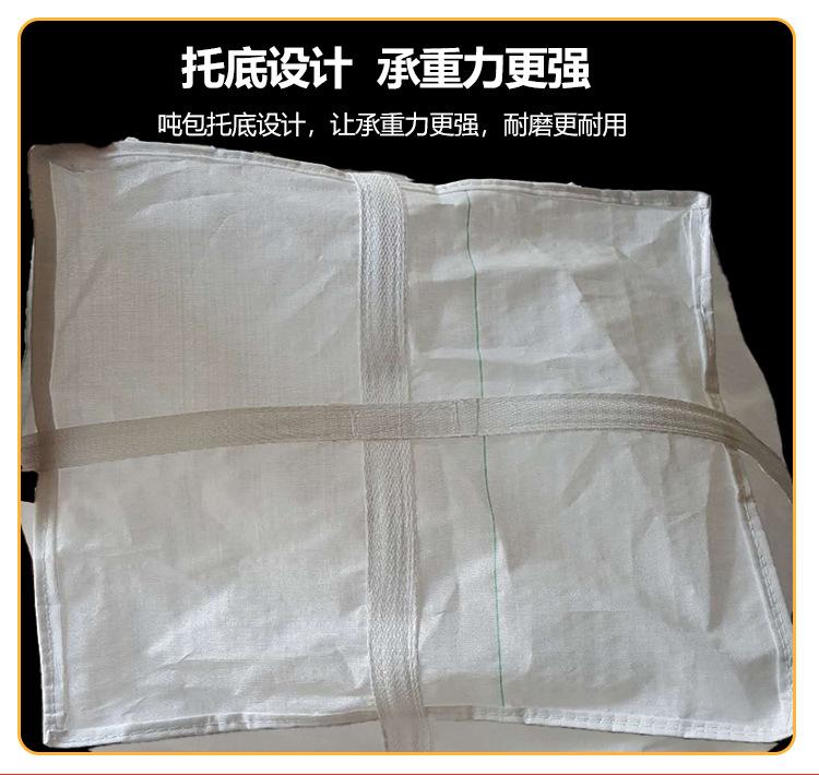 盛泰福吨包更改_14.jpg
