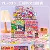Comercio Exterior Transfronterizo Zootopia 2 Bolsa Sorpresa Cultural y Creativa Judy Nick Dibujos Animados Lindos Pegatinas Papelería Bolsa de la Suerte