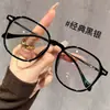 Gafas de Lectura de Alto Nivel, Elegantes, que Cambian de Color, Estilo Nuevo, Marco Grande, Ultraligeras, Cómodas, Anti-Luz Azul O
