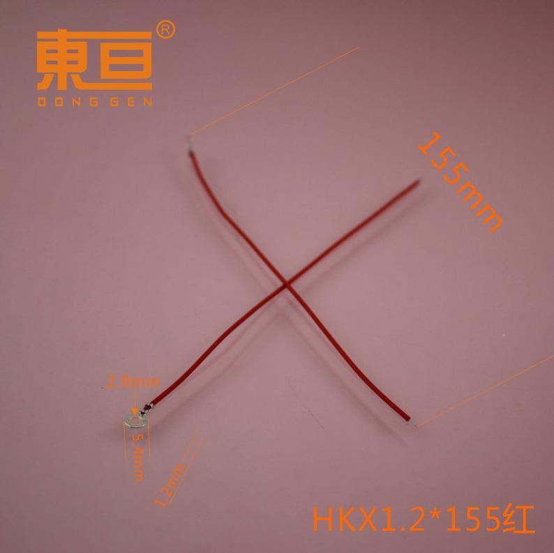 HKZ1.2-155红0.png