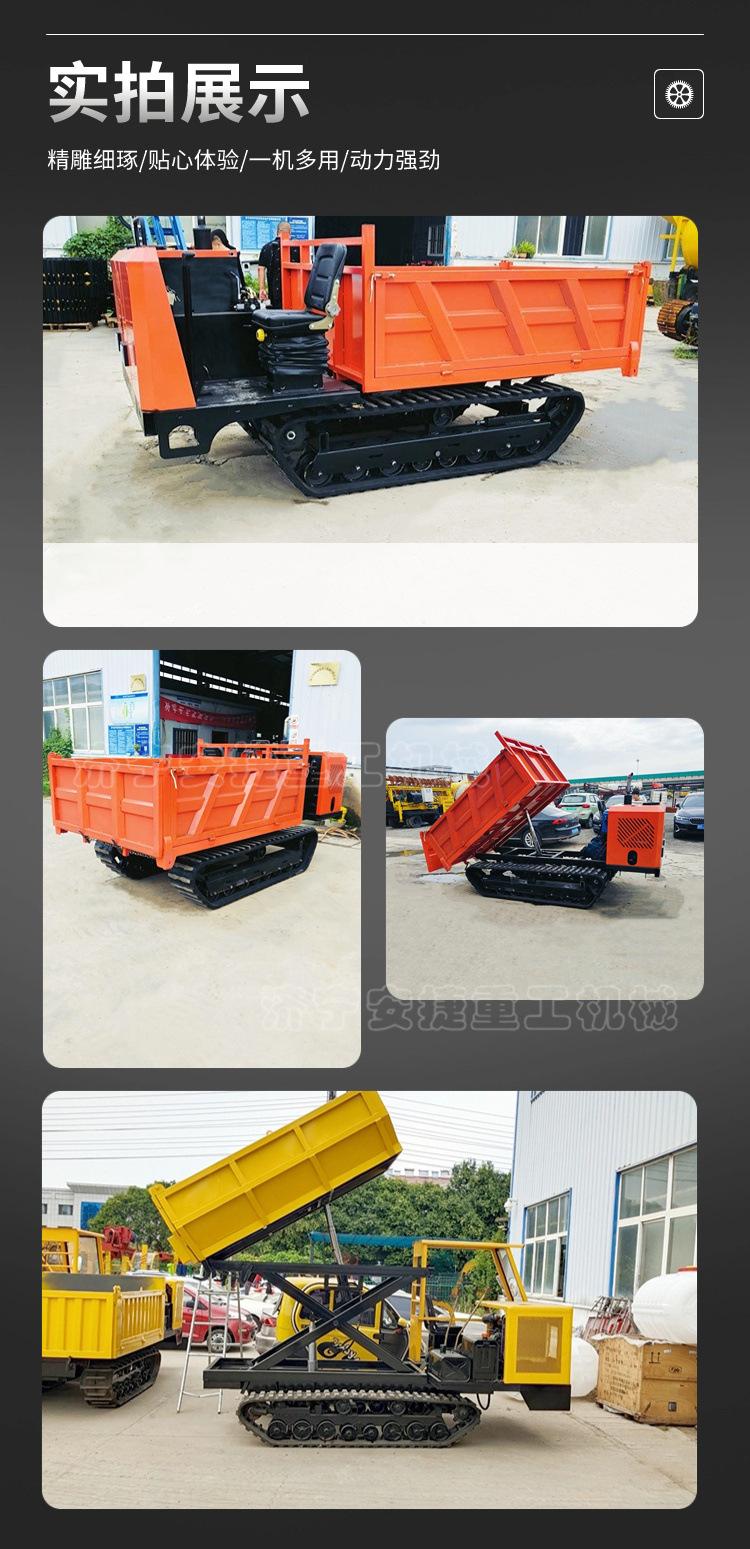 5吨履带运输车6.jpg