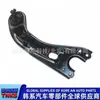 552703W000/55270-3W000/Braço longitudinal traseiro / Conjunto do braço de tração traseiro / Braço da haste de tração traseira