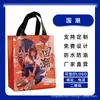 Bolsa de embalagem para viagem em TNT com logo impresso para catering, chá de leite, especial, espessa, à prova d'água, embalagem, bolsa de mão comercial, atacado