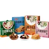 Caixas Personalizadas para Embalagem de Alimentos e Lanches, Castanhas, Sementes Torradas e Castanhas, Doces Finos, Biscoitos, Caixas de Papel para Doces, Caixas de Presente para Bolo da Lua, Caixas Coloridas para Bolos de Gema