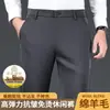 Pantalones casuales elásticos de mezcla de lana para hombre, nueva colección otoño 2026, tiro medio-alto, pierna recta, color liso, pantalones cálidos