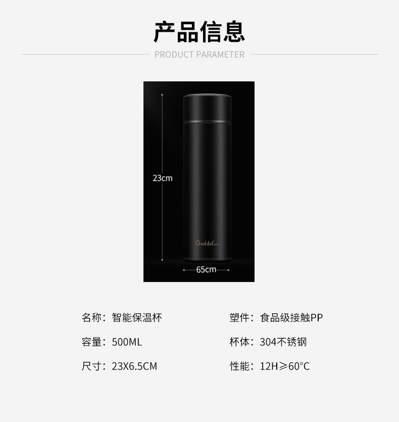 智能直杯_02.jpg