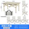 Juego de Mesa Plegable para Exteriores, Mesa y Sillas Portátiles de Camping, Mesa de Comedor para Montar en Coche, Juego de Picnic, Mesa para Montar Puesto, Barbacoa, Rollitos de Huevo