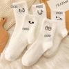 Meias Zhuji Femininas de Inverno Espessadas Veludo de Visão Chão Meias Brancas Expressão Rosto Sorridente Meias Peludas Cor Sólida Meia-calça Meias Femininas