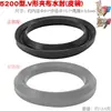 Anillo V 5200 Sello de Agua Tipo 600 Bomba de Pistón de Tres Cilindros Diafragma Diámetro Interior 52mm Bomba de Agua a Presión Remota Agrícola 60