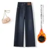 Pantalones de Pana de Pierna Ancha con Forro Polar de Moda para Mujer, Otoño e Invierno 2026 Nuevos Pantalones Rectos Sueltos Adelgazantes Retro