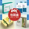 Fornecimento direto do fabricante: Caixa Branca com Tampa Embalagem, Caixa de Papel Kraft, Design de Presente Impresso, Caixa Colorida para Máscara