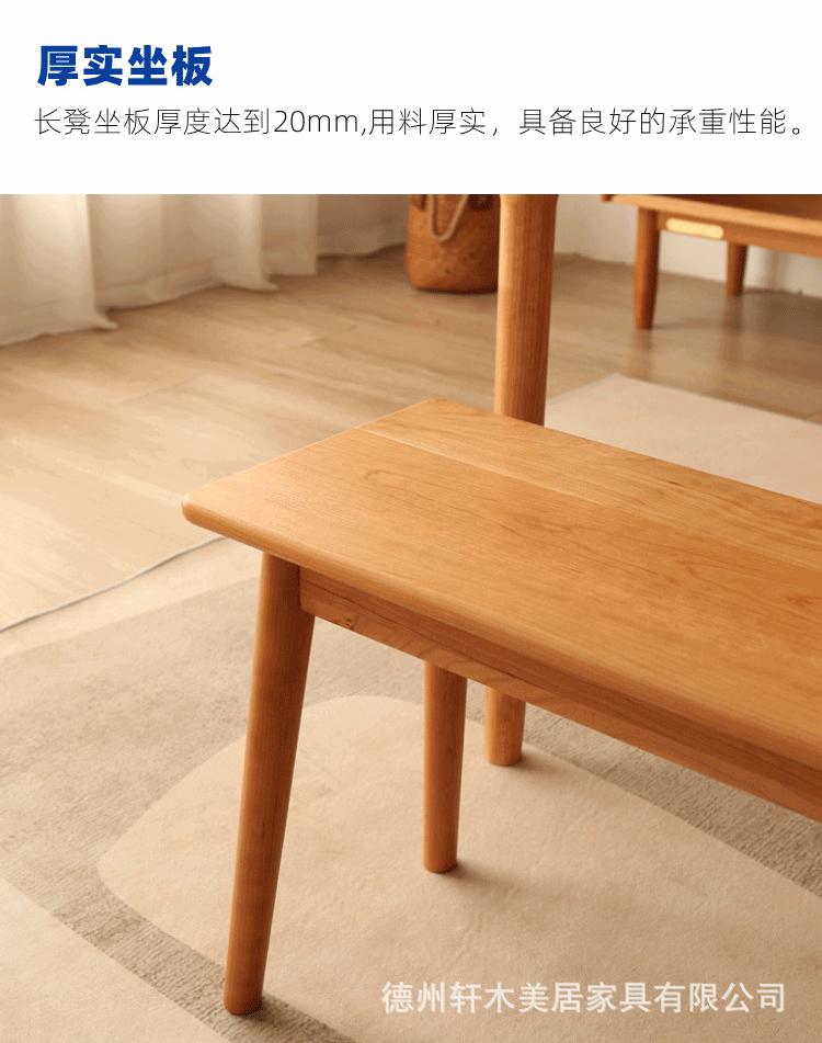 韩式长凳_03