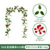 Simulación de diseño de ambiente navideño transfronterizo, ratán navideño, decoración de pared europea y americana para el hogar, enredadera suave de frutos rojos