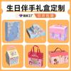 Caja de Regalo de Cumpleaños Caja Vacía Personalización Caja Pequeña de Regalo de Cumpleaños Personalización Caja de Regalo para el Centésimo Cumpleaños de Bebé Personalización