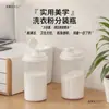 Caixa de Armazenamento Especial para Detergente de Lavar Roupa, Pequeno Tanque de Armazenamento Selado para Sabão em Pó de Detergente de Lavar Roupa de Viagem com Tampa, Frasco Dispensador DIY