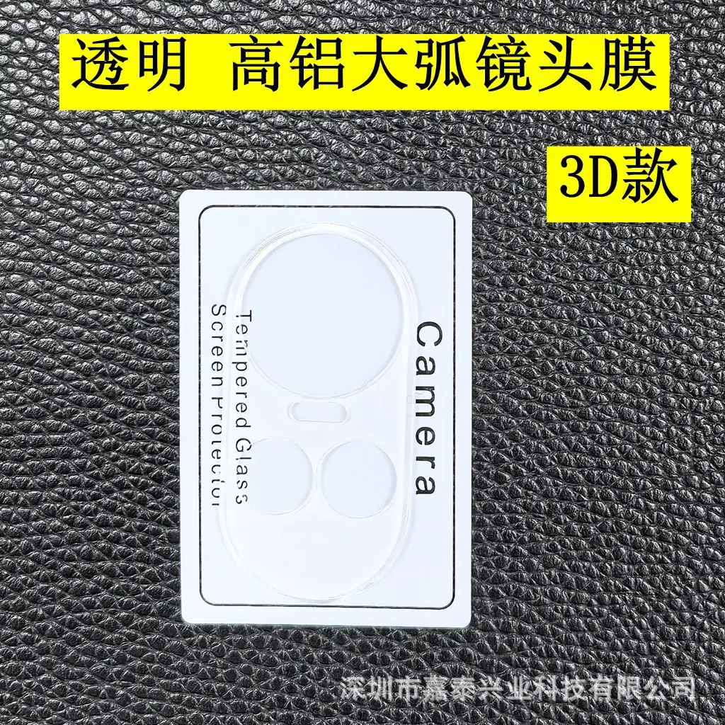 3D 6