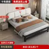 Cama Minimalista Moderna de Hierro Forjado 1.8 Madera Maciza Cama de Hierro Engrosada Cama Doble para Habitación de Alquiler 1.5 Dormitorio Cama Individual con Marco de Hierro