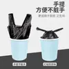 Bolsas de Basura Negras Grandes Engrosadas Portátiles para Estudiantes de Dormitorio, Bolsas de Plástico Desechables Extra Gruesas Tipo Chaleco con Fondo Cuadrado