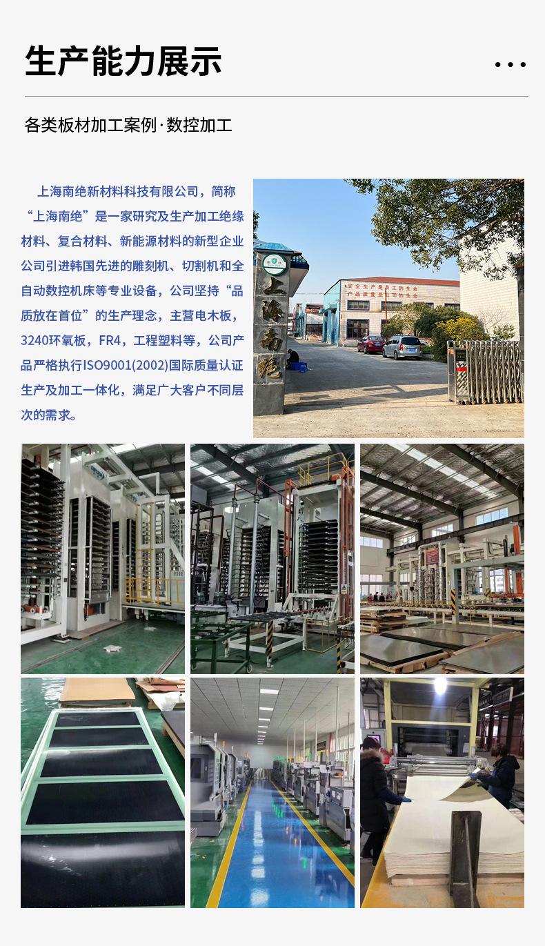 合成石_11