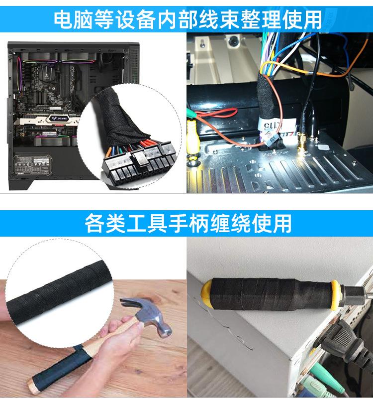 线束胶带详情_11