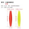 Flotador DIY cabeza engrosada boya miopía llamativa flotador pez frijol cola plana triángulo cola flotante cabeza agrandada accesorios equipo de pesca